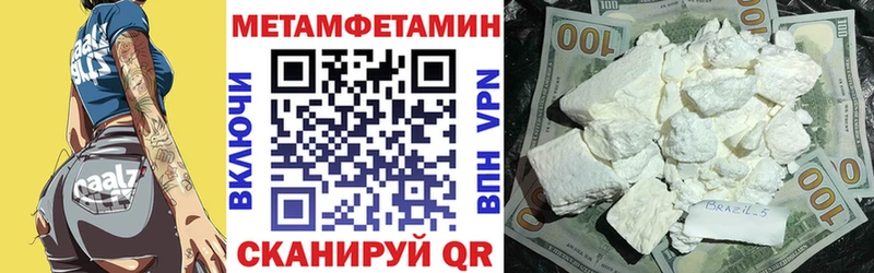 как найти закладки  ссылка на мегу ссылки  АМФЕТАМИН VHQ  Северская 