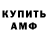 APVP крисы CK Islambek Baimyrzaev