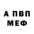 Amphetamine Розовый SabiNa NS