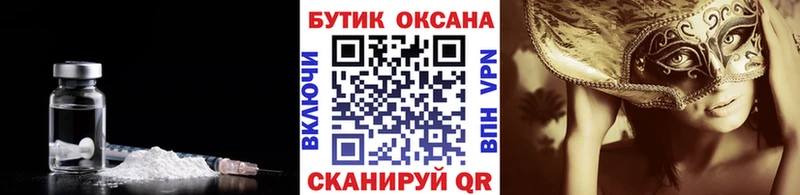 сколько стоит  Северская  Бутират оксана 