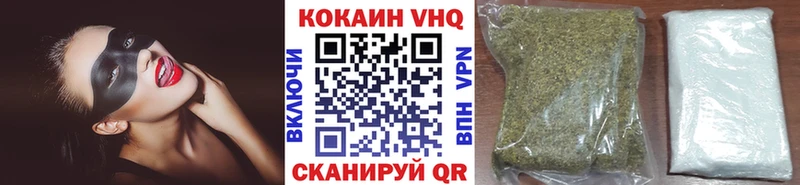 Кокаин Колумбийский  Северская 