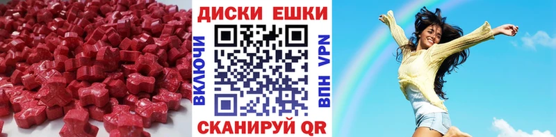 Экстази MDMA Северская
