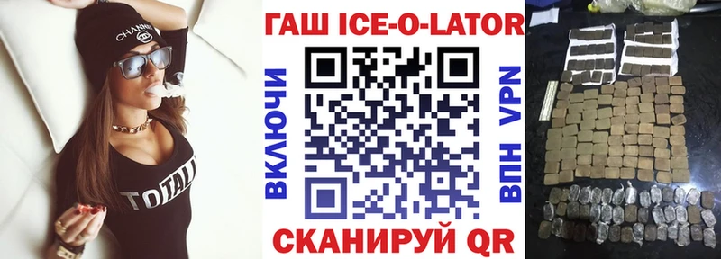 ГАШИШ хэш  где купить   МЕГА зеркало  Северская 