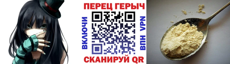 ГЕРОИН афганец Северская
