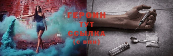 гашиш Беломорск