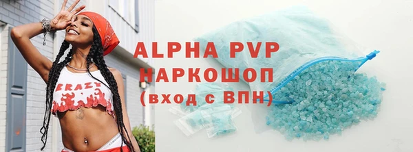 гашиш Беломорск