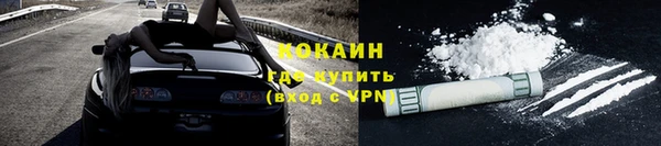 гашиш Беломорск