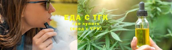 гашиш Беломорск