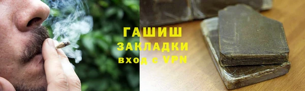 экстази Белоозёрский