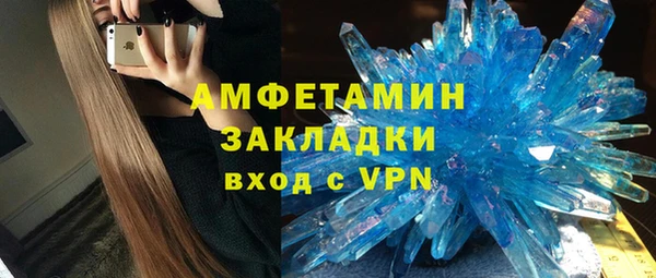 гашиш Беломорск