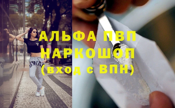 гашиш Беломорск