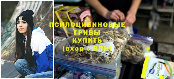 гашиш Беломорск