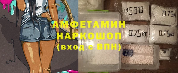 экстази Белоозёрский