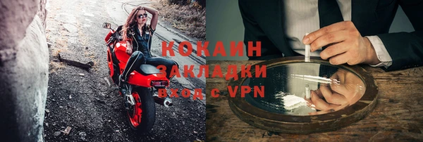 бутират Россошь