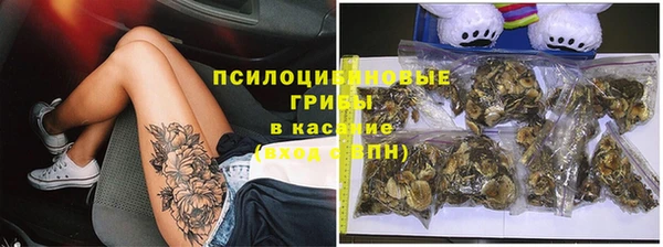 экстази Белоозёрский