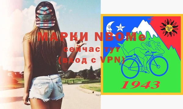 гашиш Беломорск