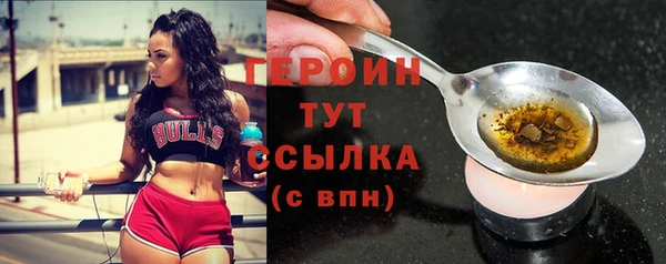 бутират Россошь
