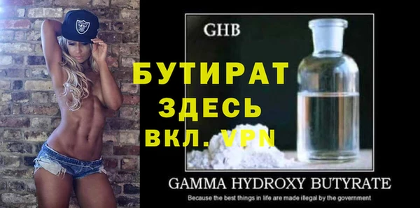 экстази Белоозёрский