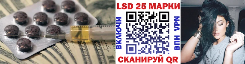 Лсд 25 экстази кислота Северская