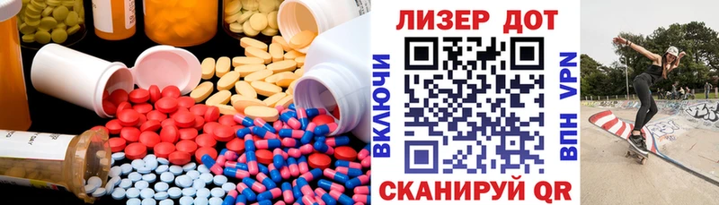 ЛСД экстази ecstasy где найти Северская
