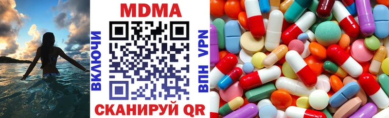 MDMA молли Северская