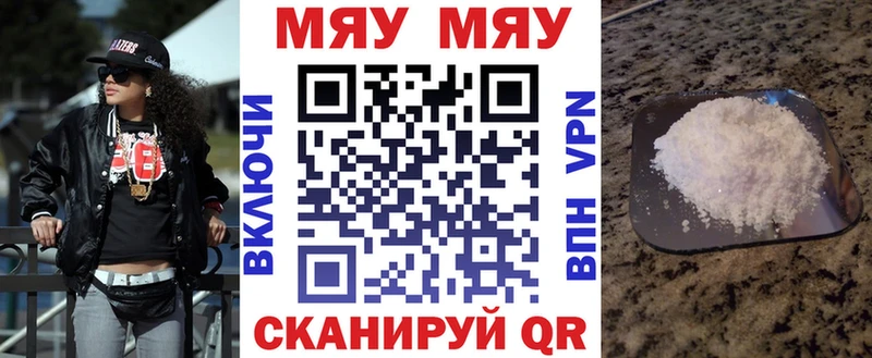 МЕФ кристаллы  Северская 