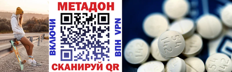 хочу наркоту  Северская  МЕТАДОН белоснежный 